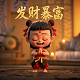 三僚阴阳宅秘传天井放水图手抄本